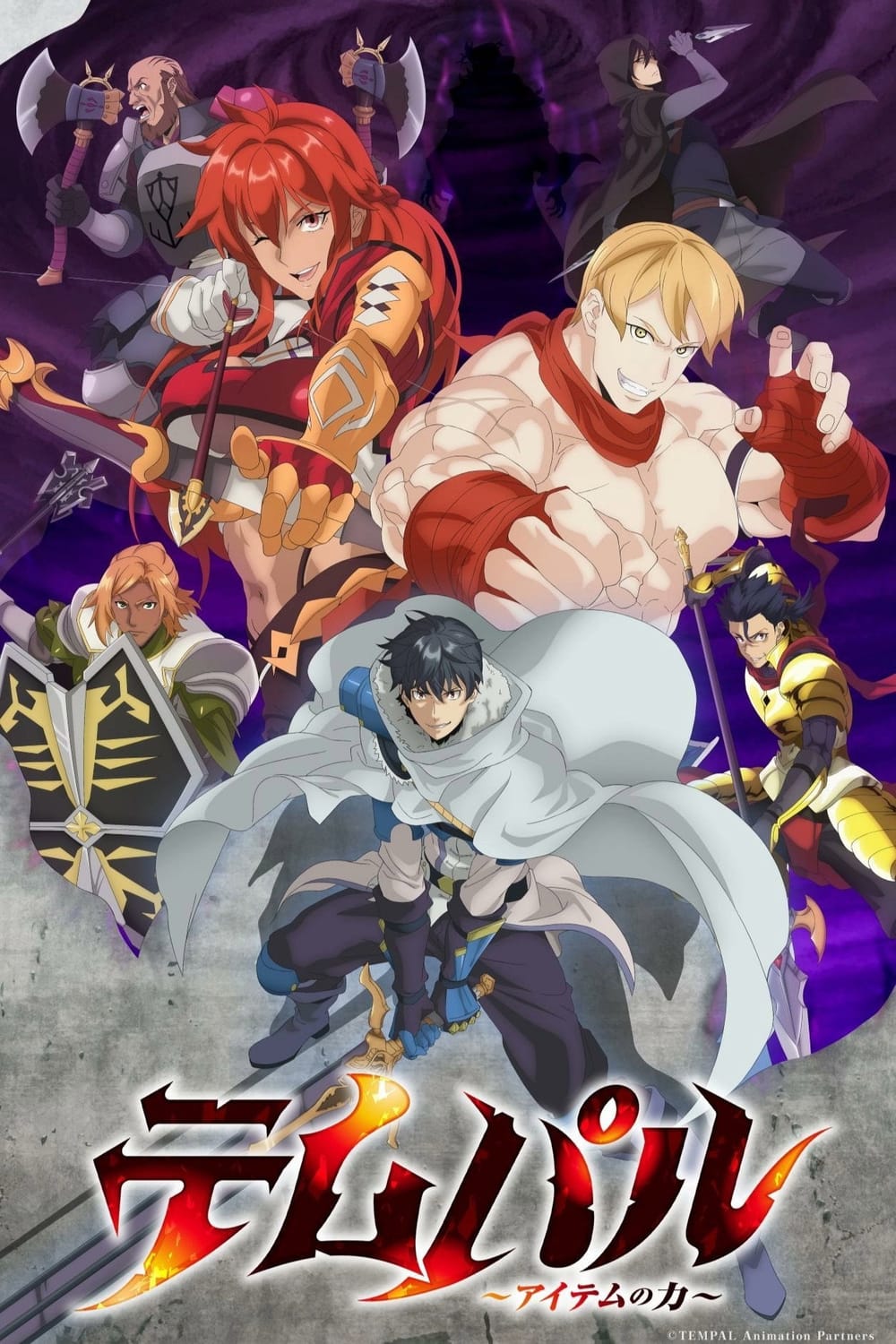 Overgeared and the Anime Adaptation of Korea's Most Ambitious Gaming Fantasy