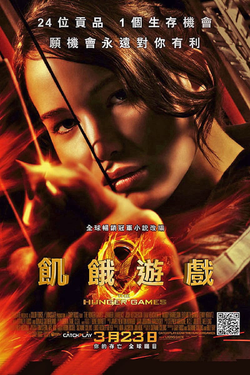 The Hunger Games Is Coming Back to Cinemas — and That's the Whole Point